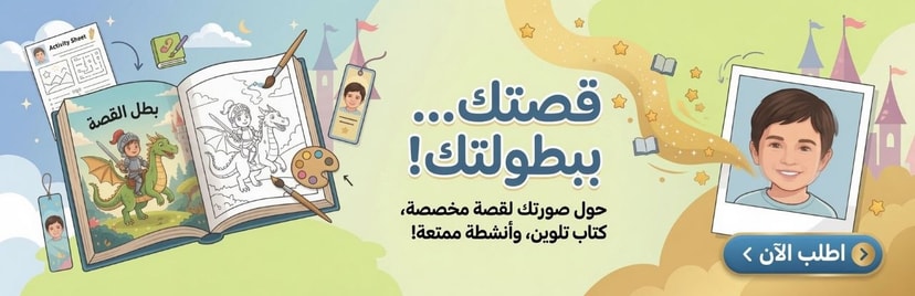 رعاية روحك الإبداعية